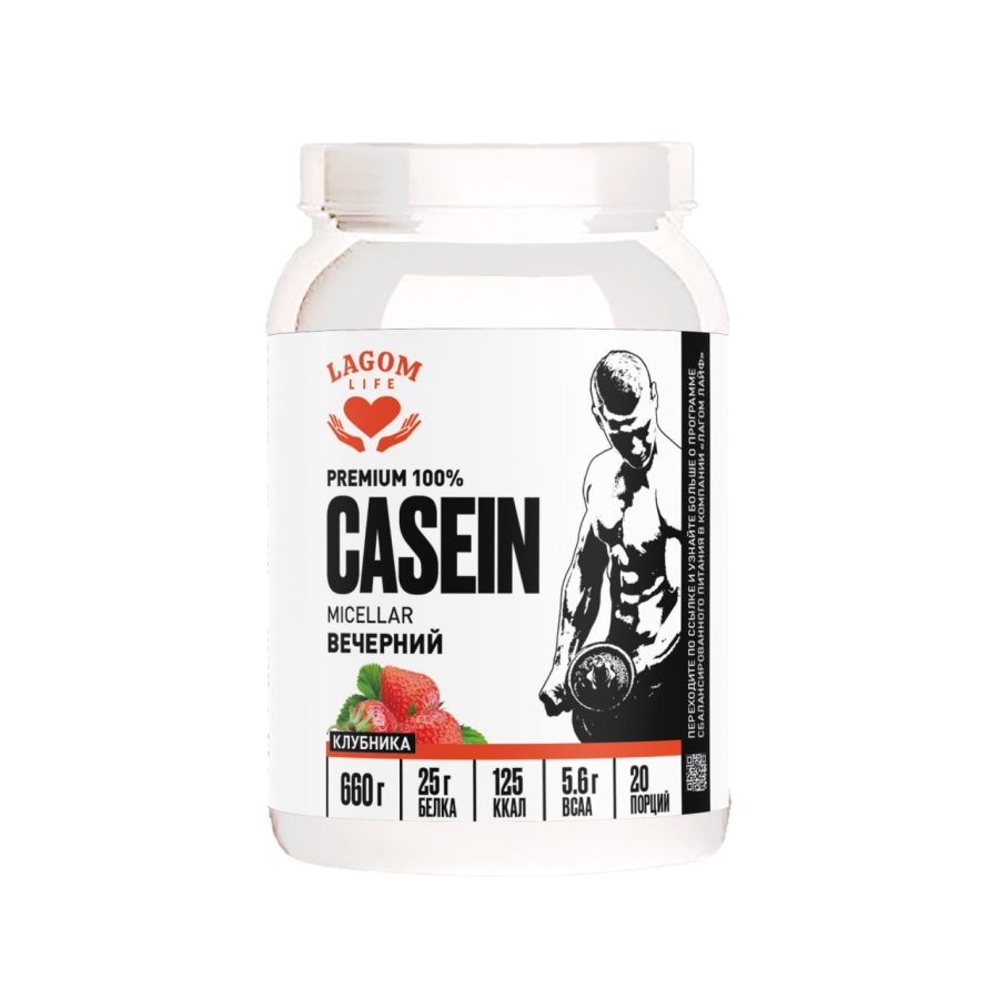 Протеиновый коктель CASEIN MICELLAR. Вечерний. Клубника