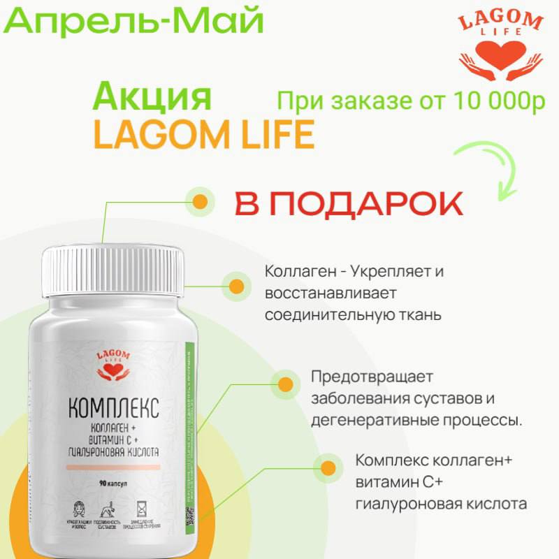 Баннер 1