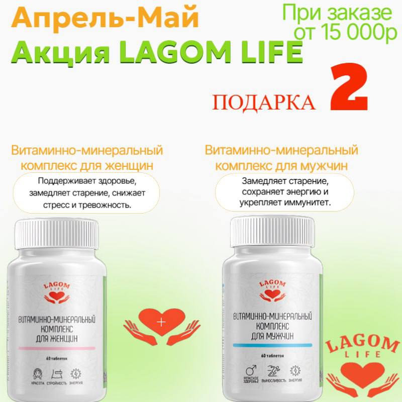 Баннер 3