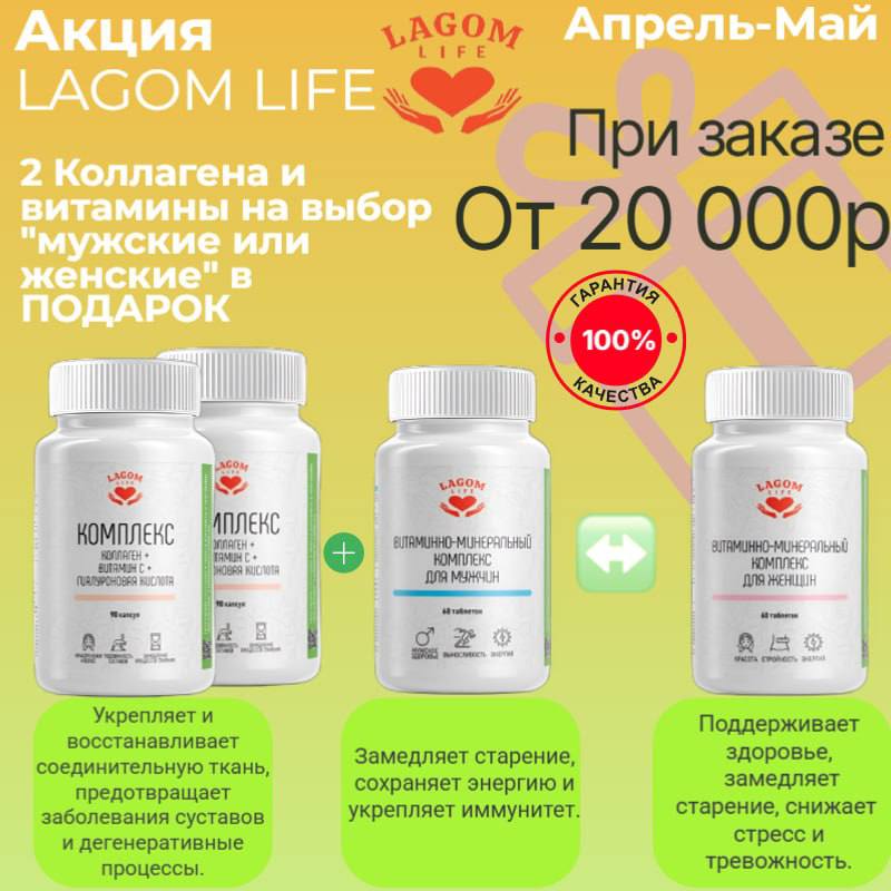 Баннер 3